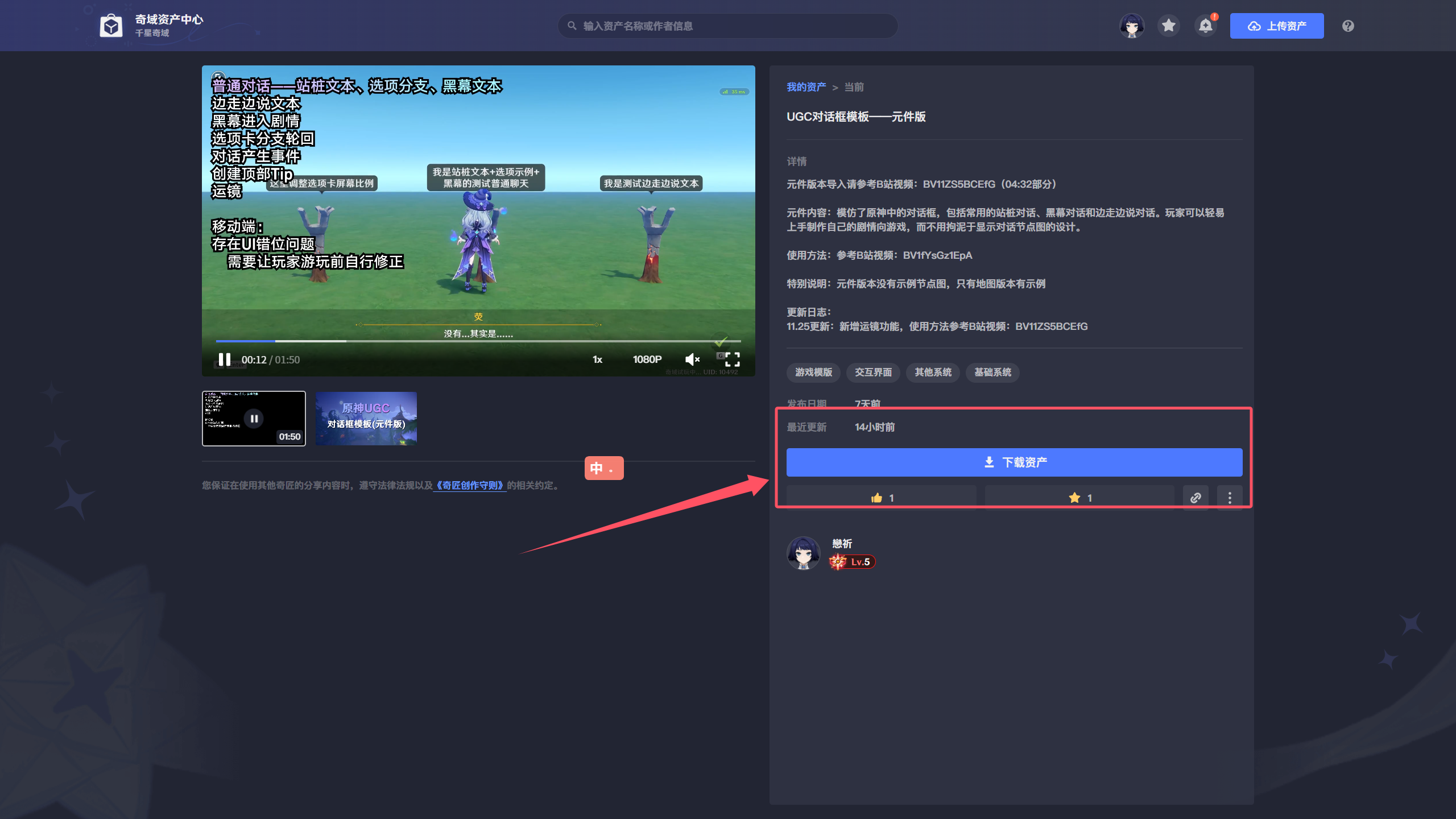 gia奇域资产中心图片