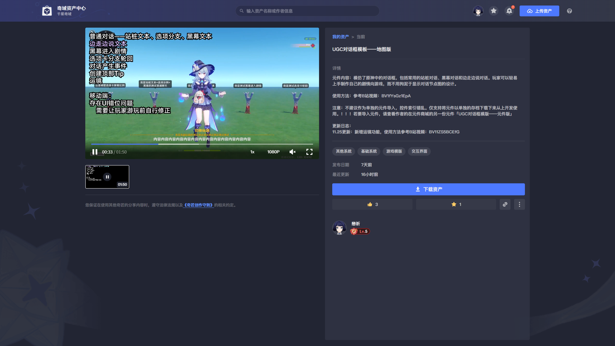 gil奇域资产中心图片